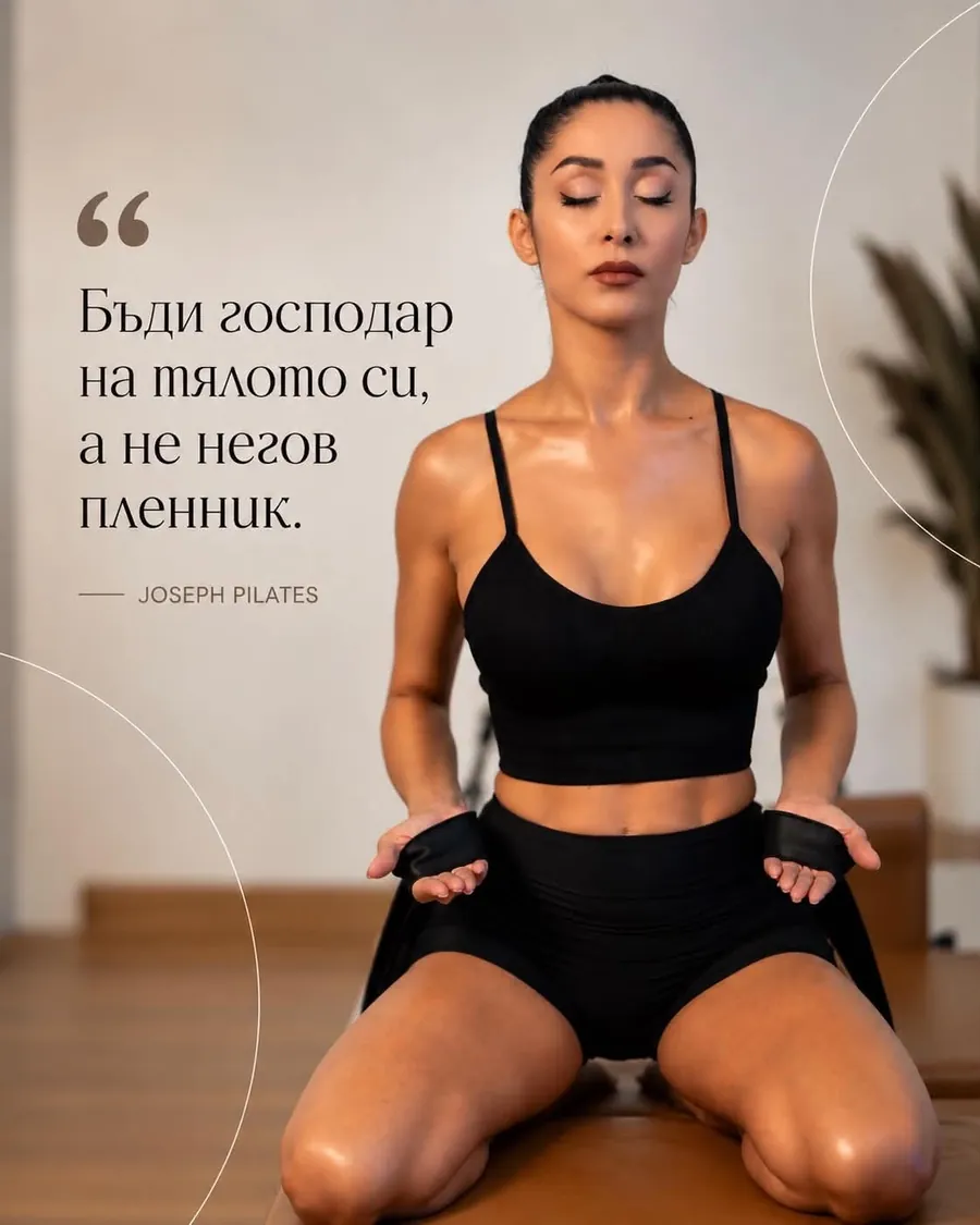 Интериор на пилатес ателие Ashley Shapes